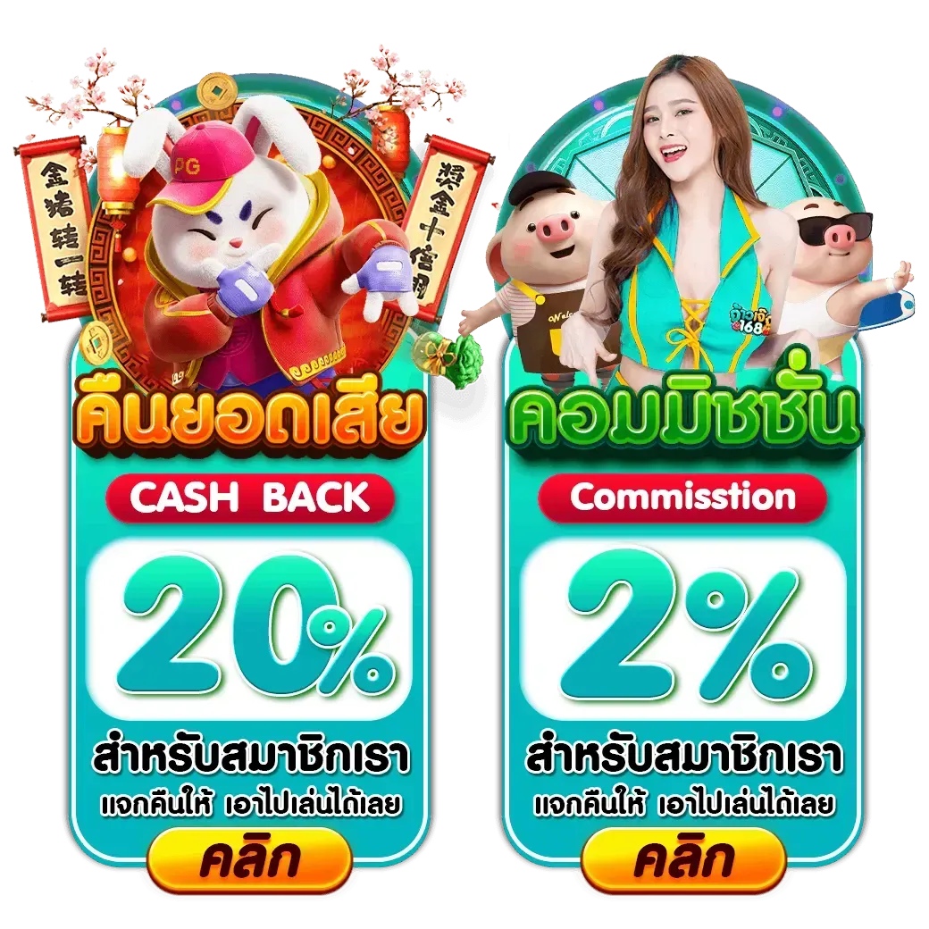 ฟูลสล็อต